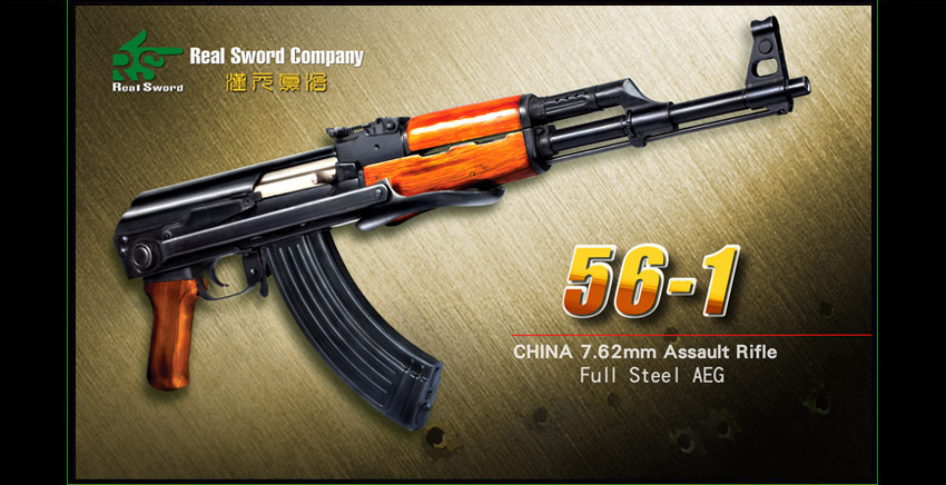 RS_製品カタログ_エアソフトガン_RS 56-1式電動エアガン