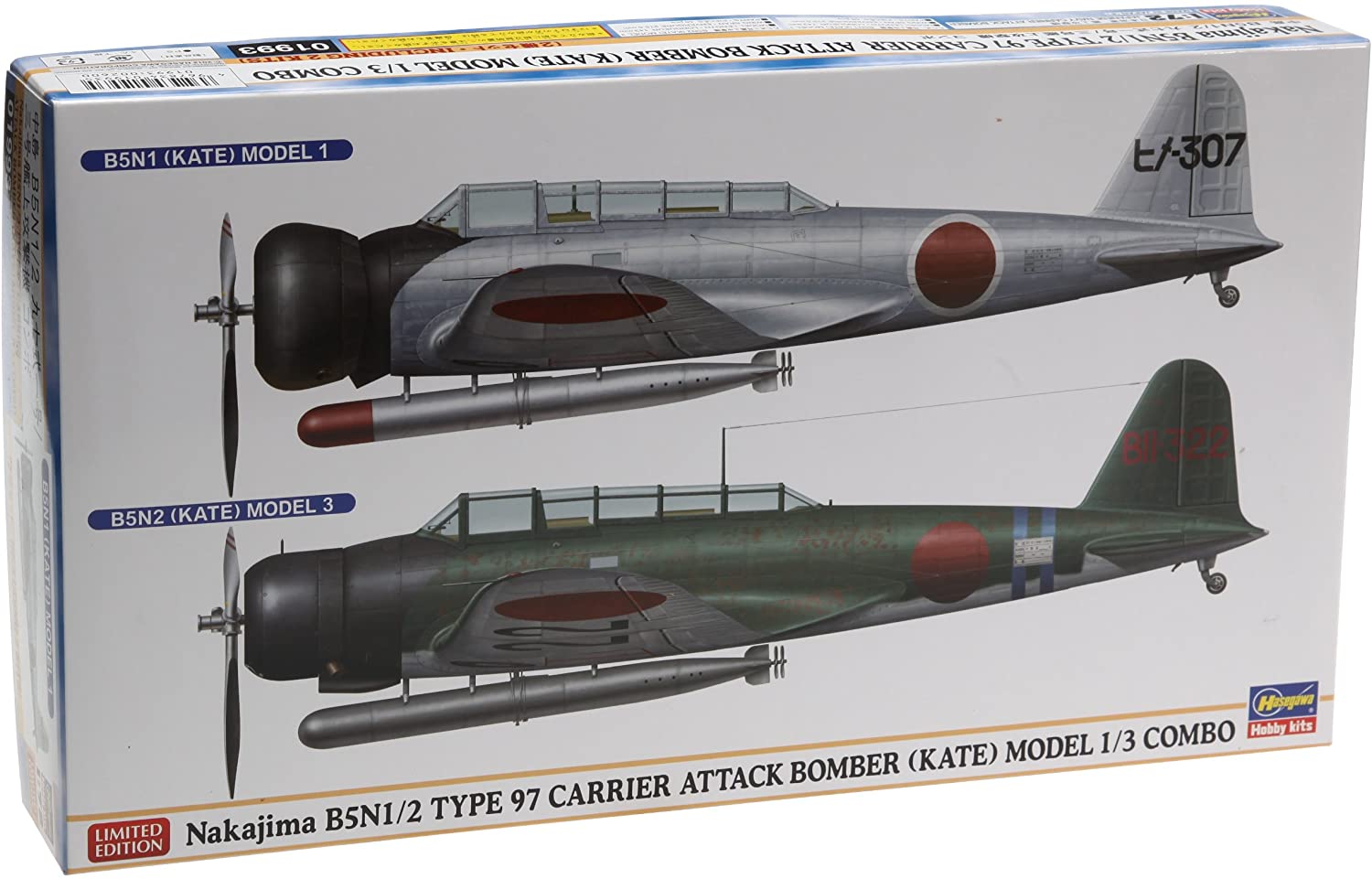 ☆日本海軍 九七式艦上攻撃機（B5N1～2/B5M1）キット