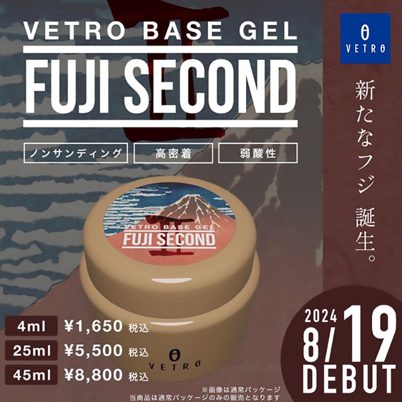 rednails web channel / ♪フジセカンド 25ml