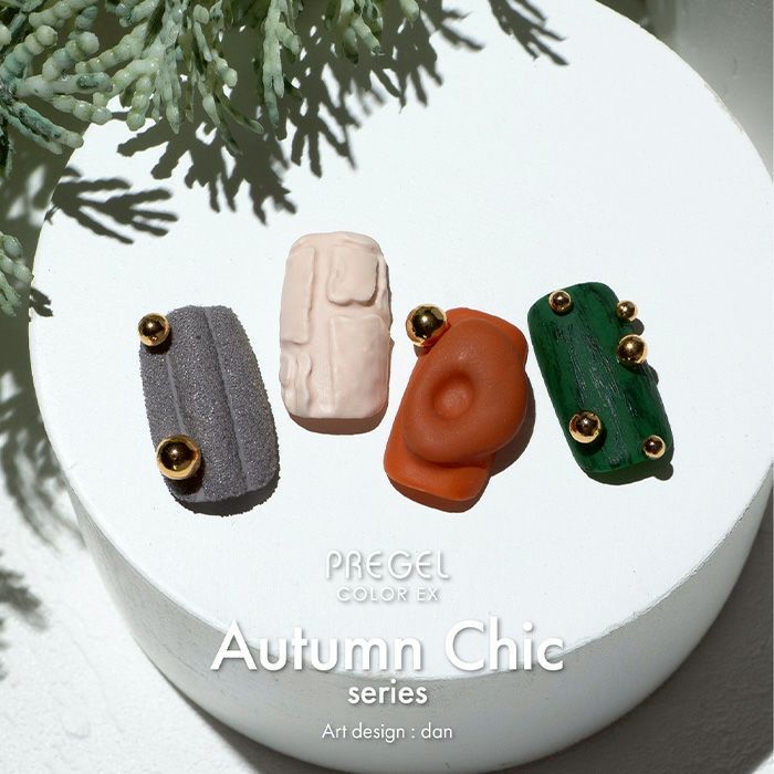 rednails web channel / 【オータムシック】プリジェル カラーEX3g