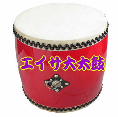 エイサー太鼓、締め太鼓、パーランクー、エイサー、琉球國祭り太鼓
