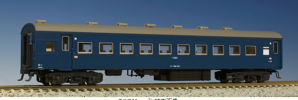 鉄道模型専門店 通販 44系客車 カトー(KATO) Nゲージ 通販 レール