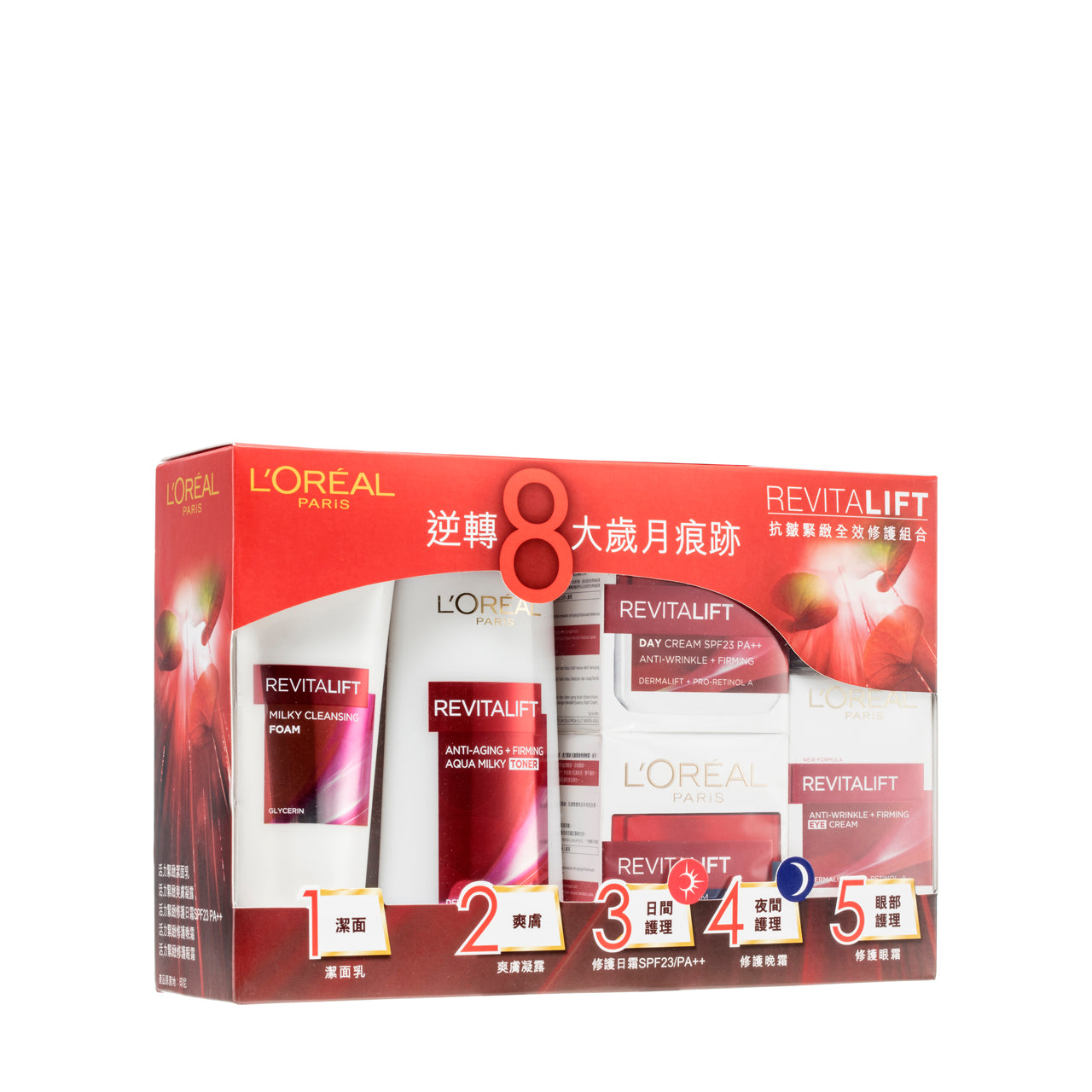 L'Oreal Paris Revitalift 12345 Packset 5PCS – Sasa Global eShop