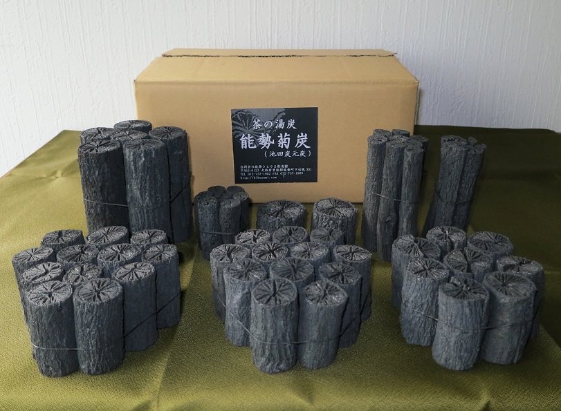 全国唯一 能勢菊炭、池田炭窯元直営店 炭販売｜能勢さとやま創造館