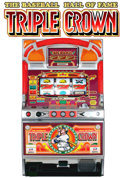 トリプルクラウン