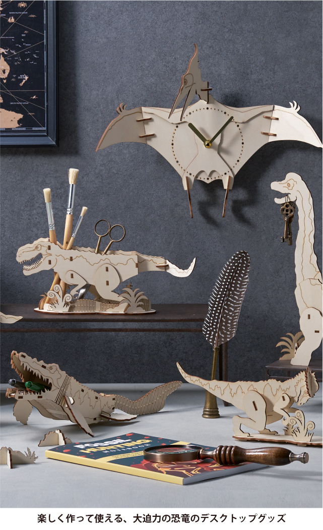 セトクラフト｜HOME