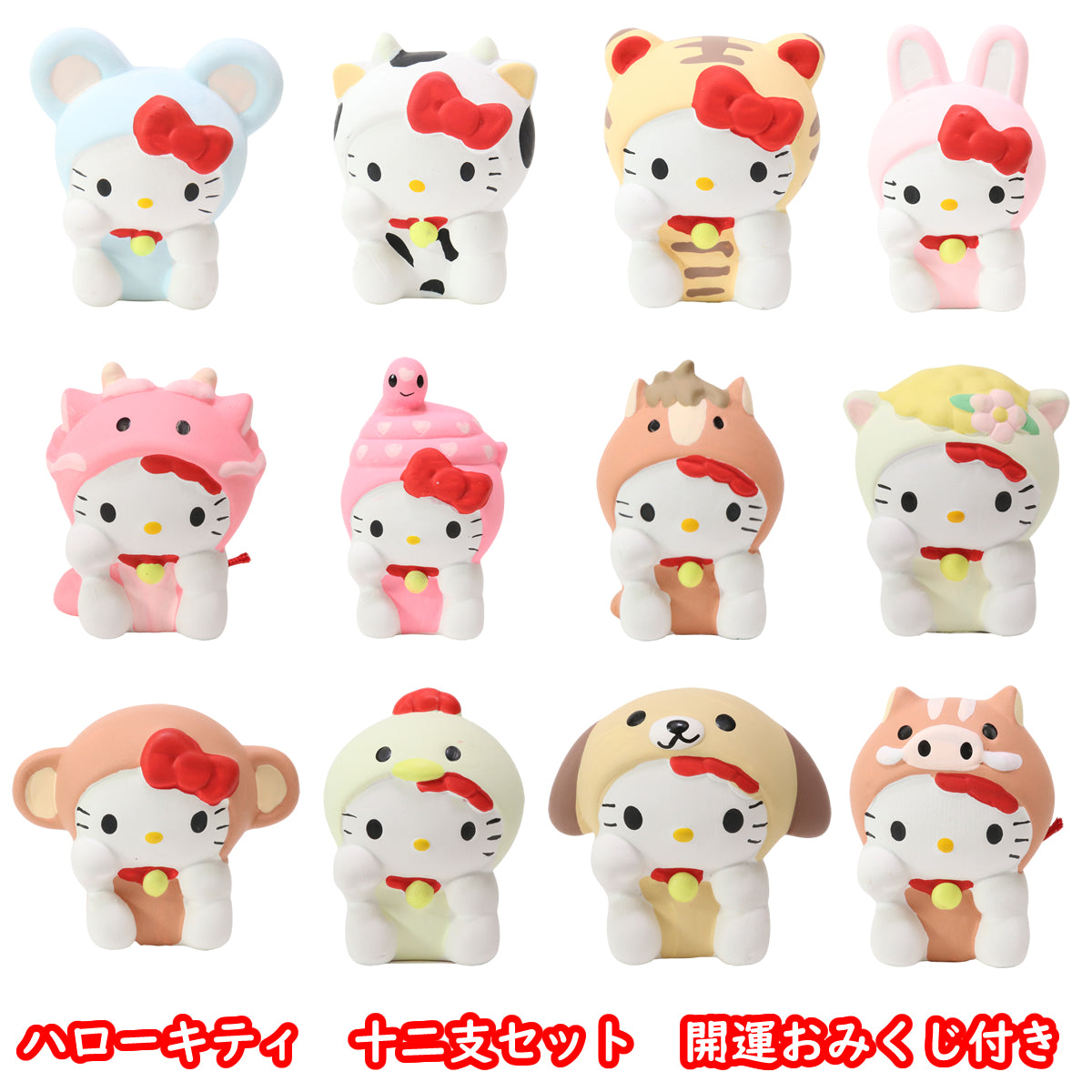 Steiffハローキティ・ベア II (2005年) キティちゃんのマスク付き