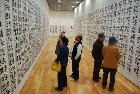 力作1700点ずらり 鶴岡で荘内書道展｜2009年11月06日付紙面より｜荘内
