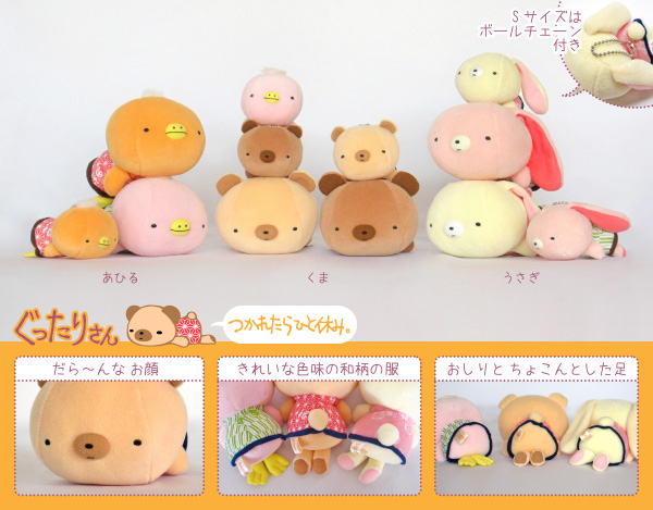 商品紹介 クマ ぬくもりくまさん 123ベア ぐったりさん NEWラブリー