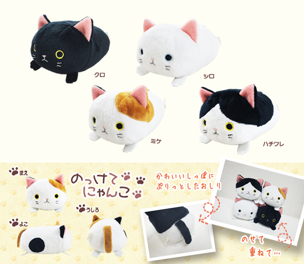 商品紹介 ネコ だらにゃーん なごみねこ のっけてにゃんこ プペ baby