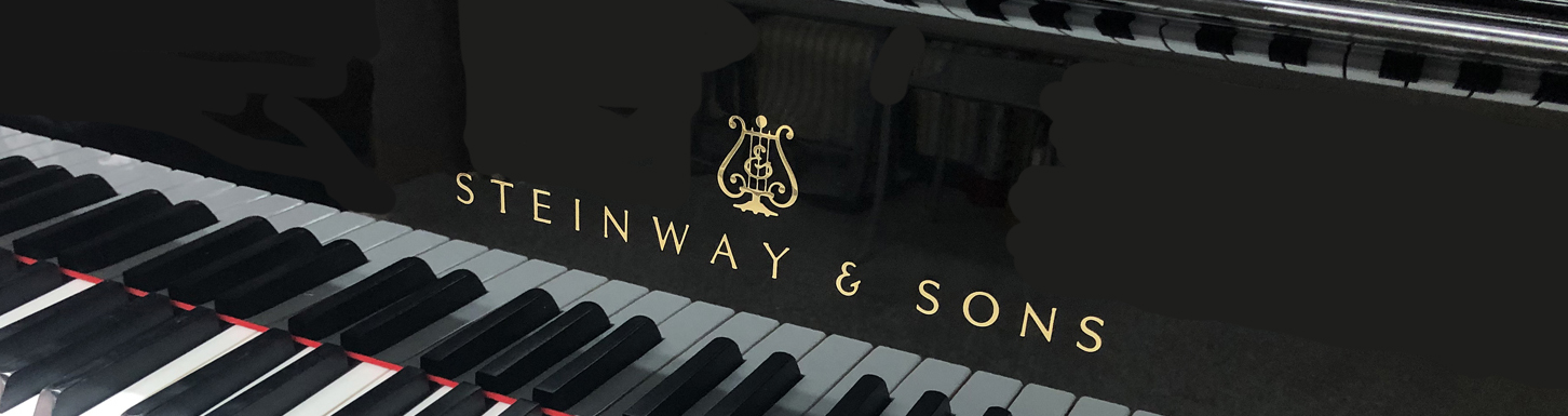 中古スタインウェイ