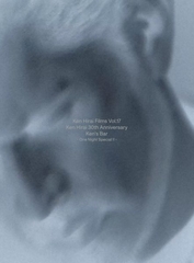 Kh re-mixed up 1 | 平井 堅 | ソニーミュージックオフィシャルサイト