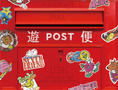 たんぽぽ/海賊船/其の拳 | 遊助 | ソニーミュージックオフィシャルサイト