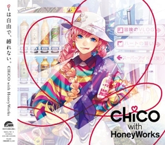 iは自由で、縛れない。【初回生産限定盤A】 | CHiCO with HoneyWorks