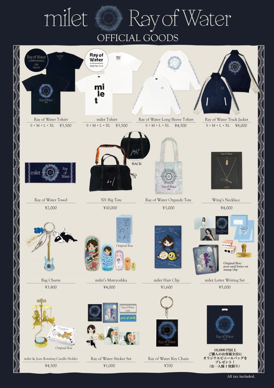 news | シンガーソングライター milet（ミレイ） Official Web Site