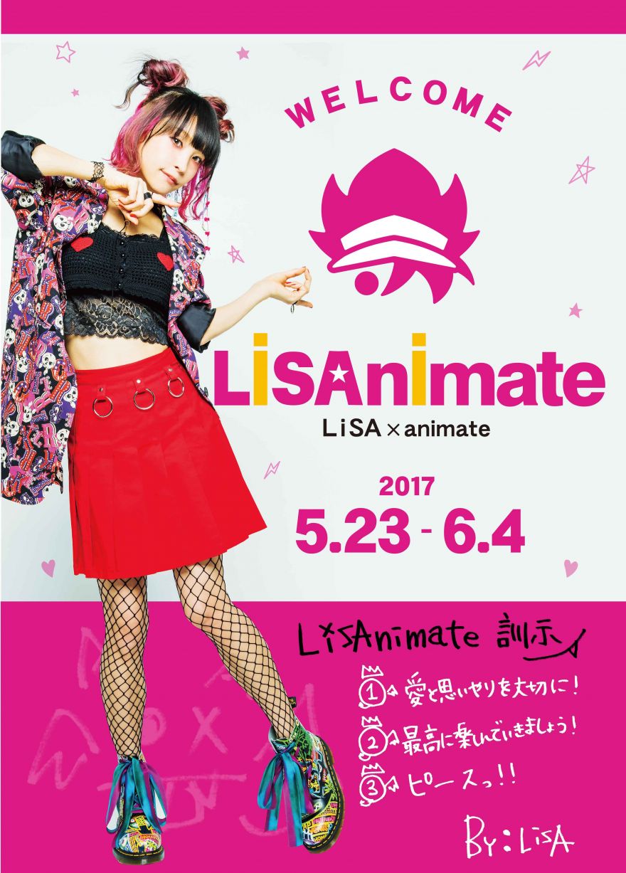 NEWS｜LiSA OFFiCiAL WEBSiTE