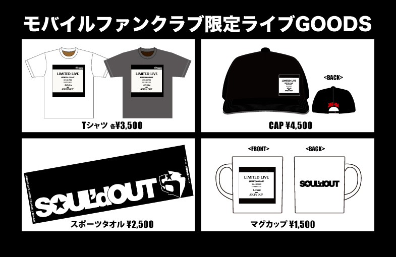 SOUL'd OUT | INFORMATION