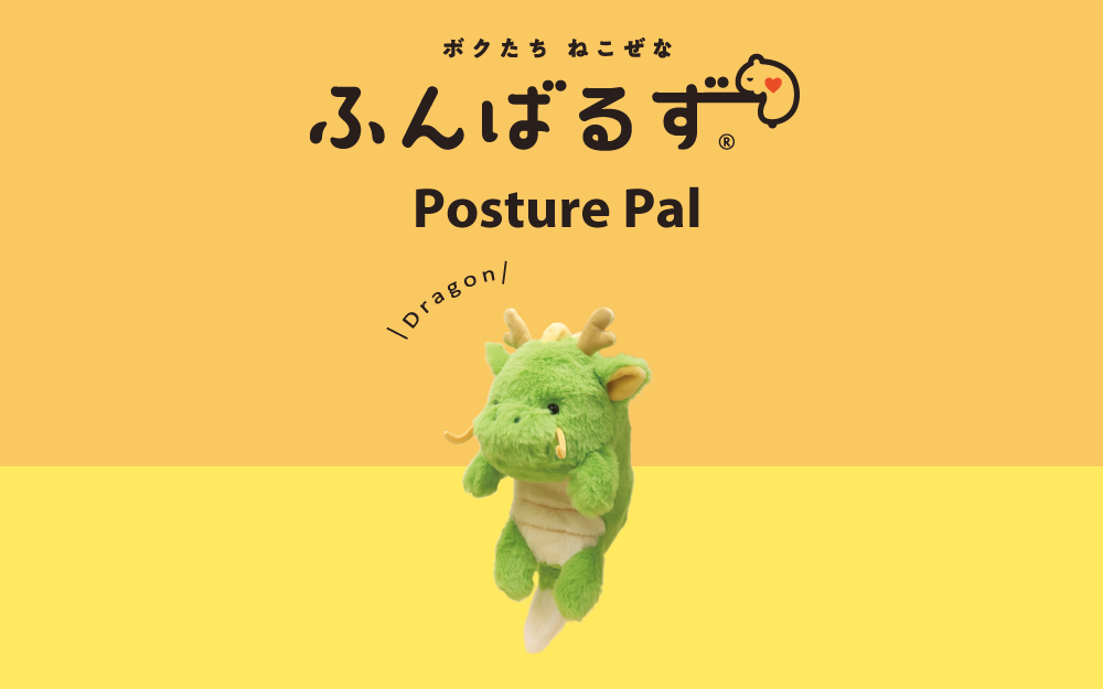Posture Pal ふんばるず (L) ドラゴン Dragon | Sonny Angel Store