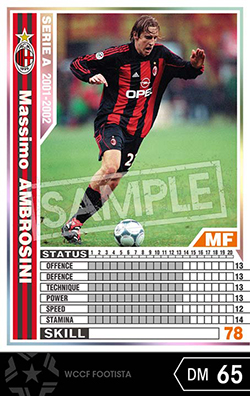 マッシモ・アンブロジーニ | FOOTISTAカードデータ詳細