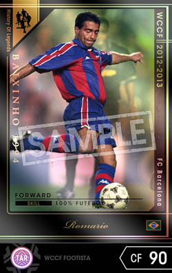 ロマーリオ | FOOTISTAカードデータ詳細