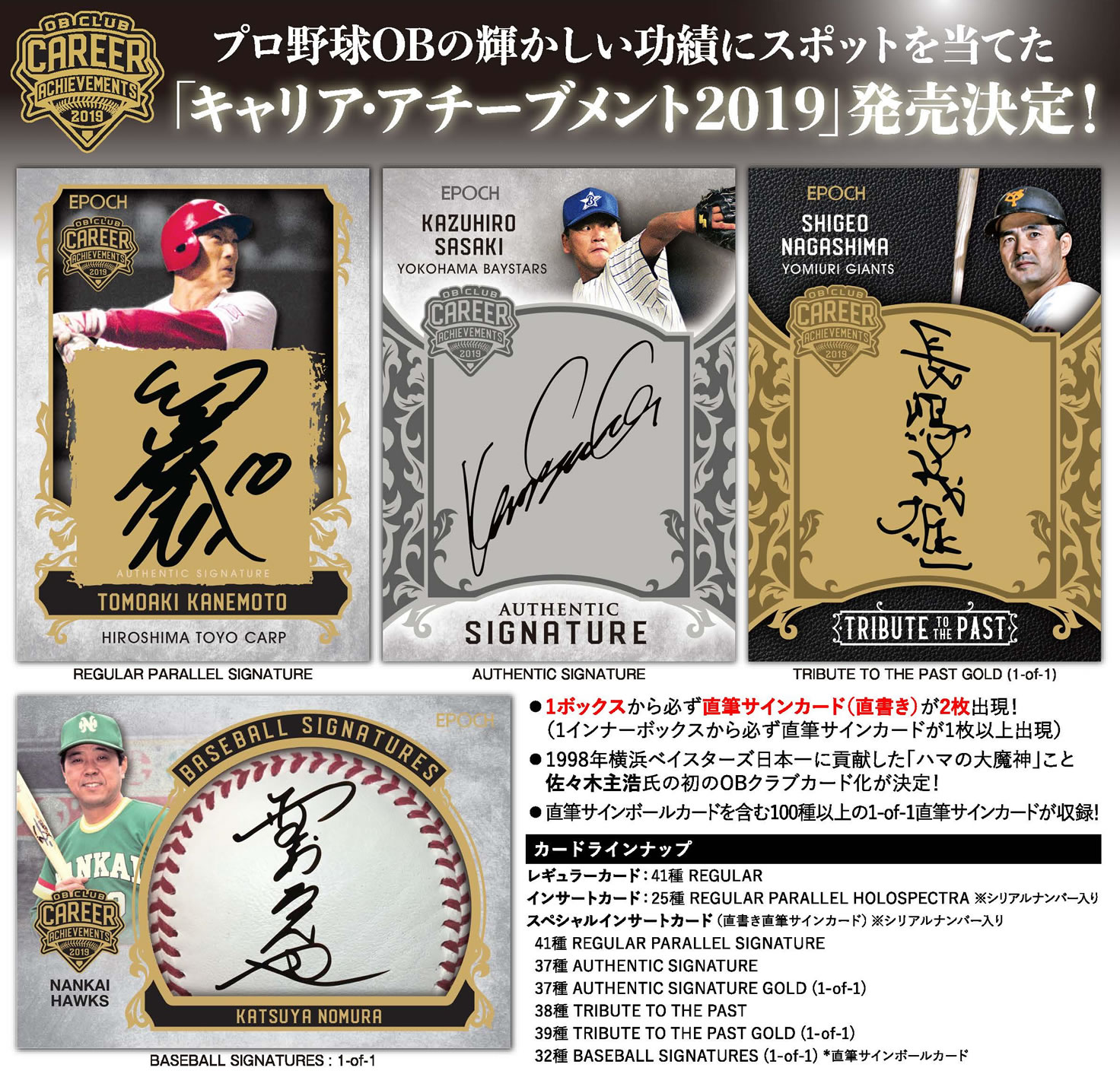 EPOCH2020 内藤尚行 直筆サイン 1of1 EPOCH2020 内藤尚行 直筆サイン