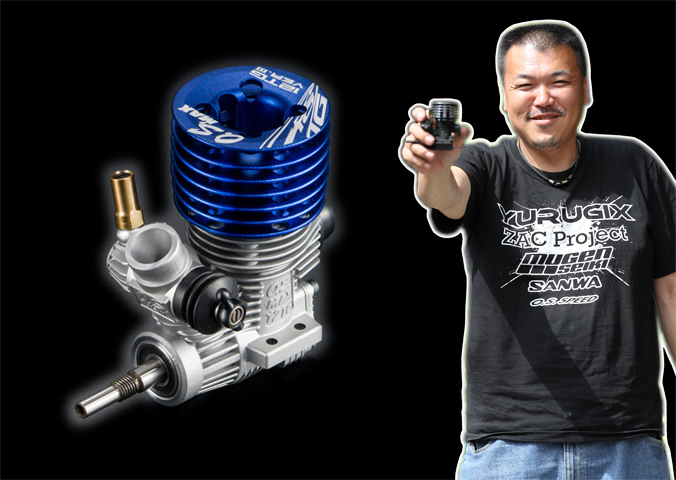 YURUGIX（ユルギックス）エンジン予約商品のご案内です♪ | SPIRAL情報