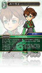 DISSIDIA FINAL FANTASY OPERA OMNIA | ファイナルファンタジー