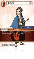 FINAL FANTASY TACTICS A2: Grimoire of the Rift | ファイナル