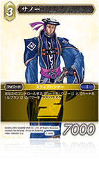 FINAL FANTASY Ⅹ-2 | ファイナルファンタジー・トレーディングカード