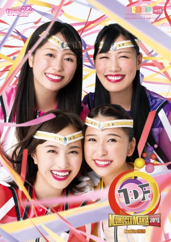 ももいろクローバーZ 公式パンフレット MomocloMania2018 -Road to
