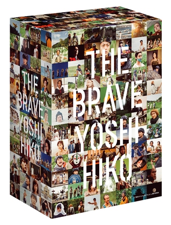 伝説の書外伝「勇者ヨシヒコ ダイブイキタクナルツアー」公式ポスター