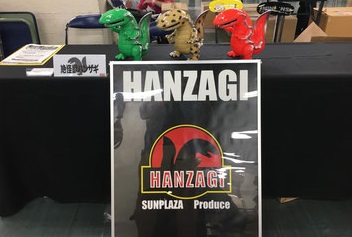 HANZAGI