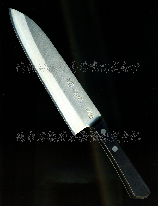 尚台刃物厨房器機株式会社