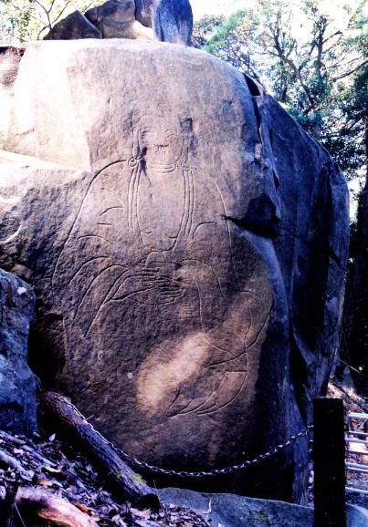 石屋形羅漢山磨崖仏(いしやかたらかんざんまがいぶつ)／美祢市ホームページ
