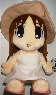 あずまんが大王 スーパージャンボぬいぐるみ