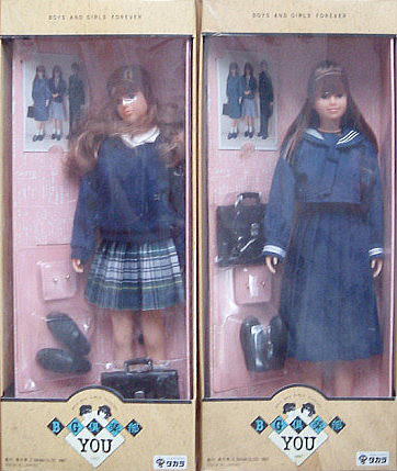 その他の人形のページ 14