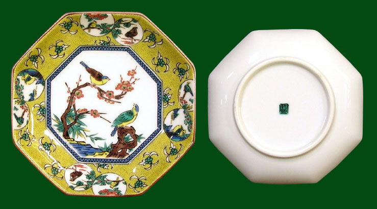 九谷焼 皿揃 吉田屋風丸紋花鳥