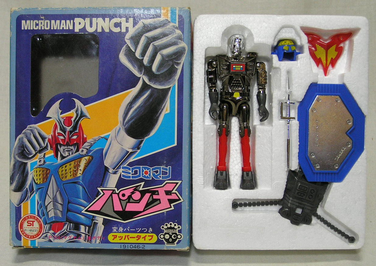 ミクロマンパンチ