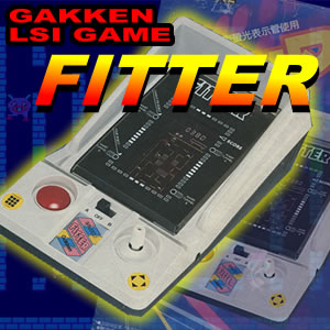 週刊電子ゲームレビュー「フィッター」（学研）