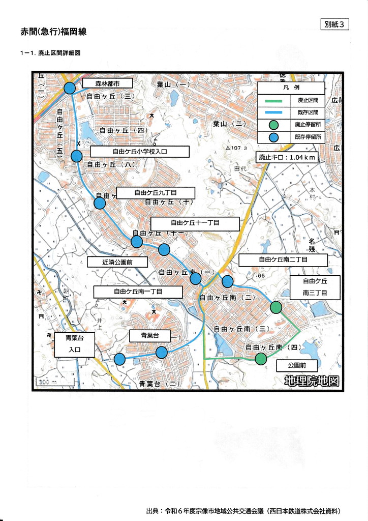 しんどめ久味子