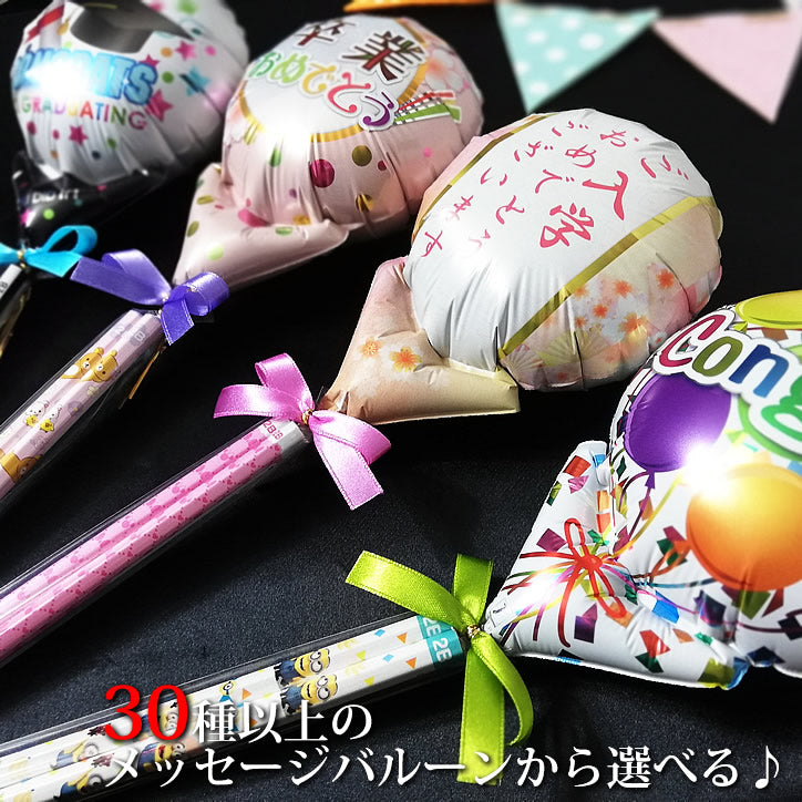 1個500円 送料別 1本から販売 お配り 配布 卒業式 卒園式 謝恩会 入学