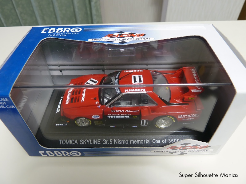 スカイライン スーパーシルエット[後期型(鉄仮面)]-Super Silhouette