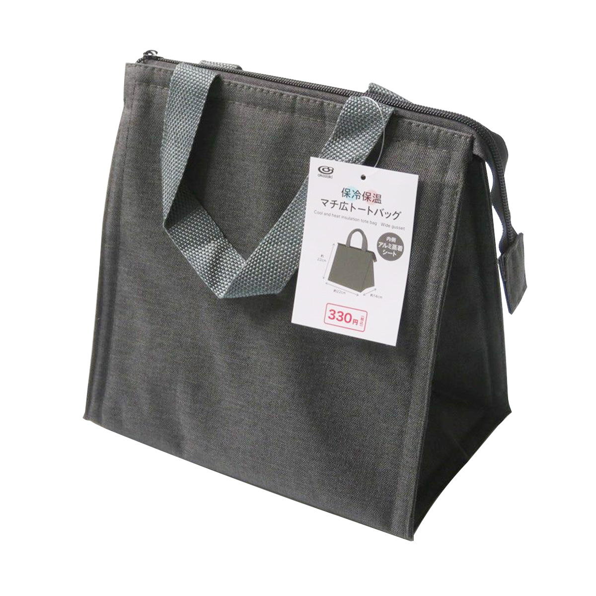 まとめ買い】保冷保温マチ広トートバッグ BK1583/327749 | ワッツ