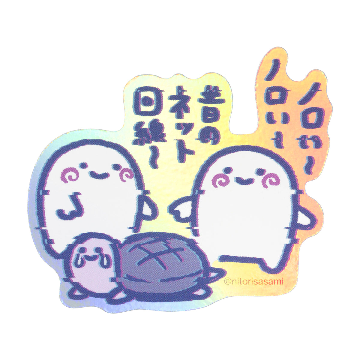 4571609366331_1200x.jpg?v=