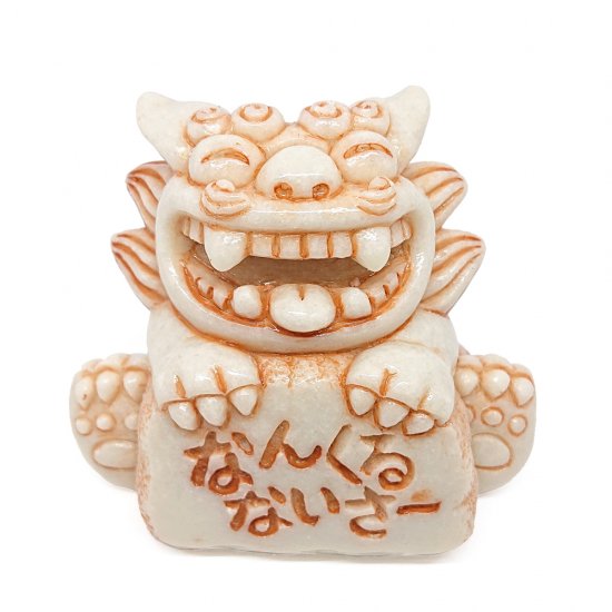 なんくる シーサー – 国際通り商店街 公式オンラインショップ