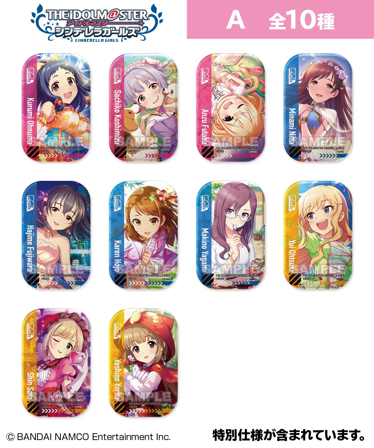ide@list】アイドルマスター シンデレラガールズ トレーディング缶