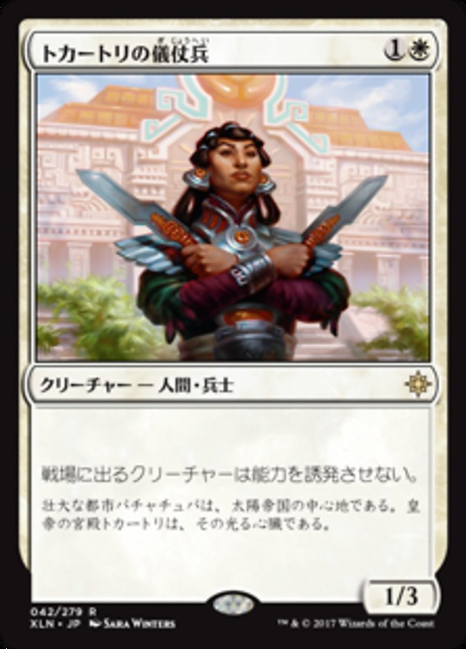 EDH】精霊の魂、アニマー 最新版 デッキリスト＆コンボの解説 | うぇざ