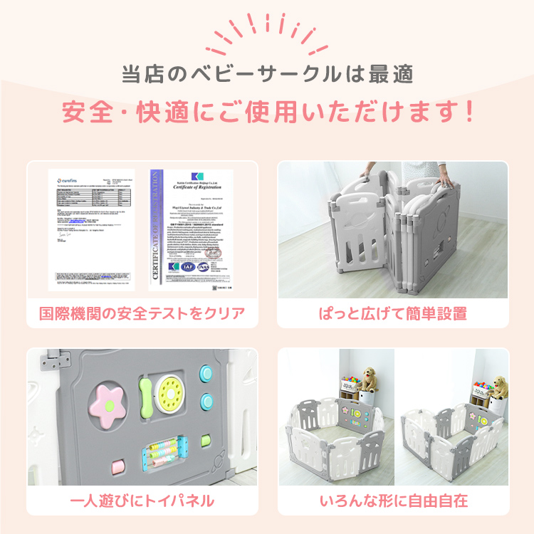 ベビーサークル 折りたたみ 扉付き ベビーガード (10枚セット