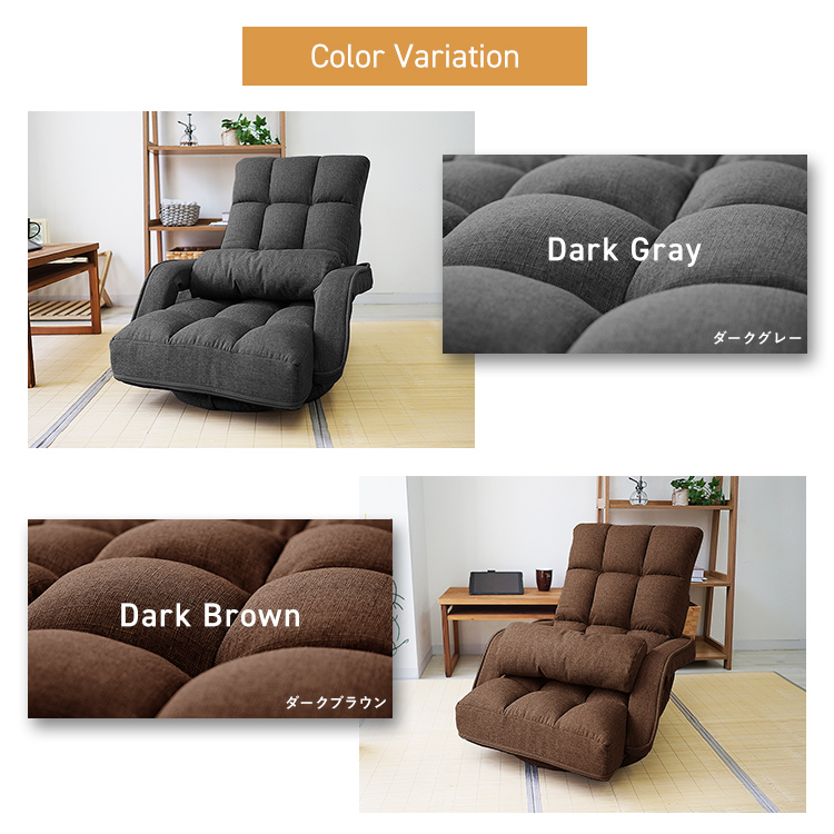 回転式 肘掛付き 座椅子 【送料無料】 | 寝具・家具・インテリア,イス