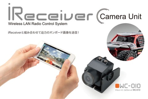 ラジコンに乗れたら」スマホとi Receiverがまた一つ夢を叶えて